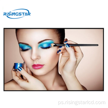 لوړ روښانه LCD سکرین 75 انچ
